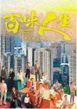 韩剧推荐 眼泪女王 剧集封面